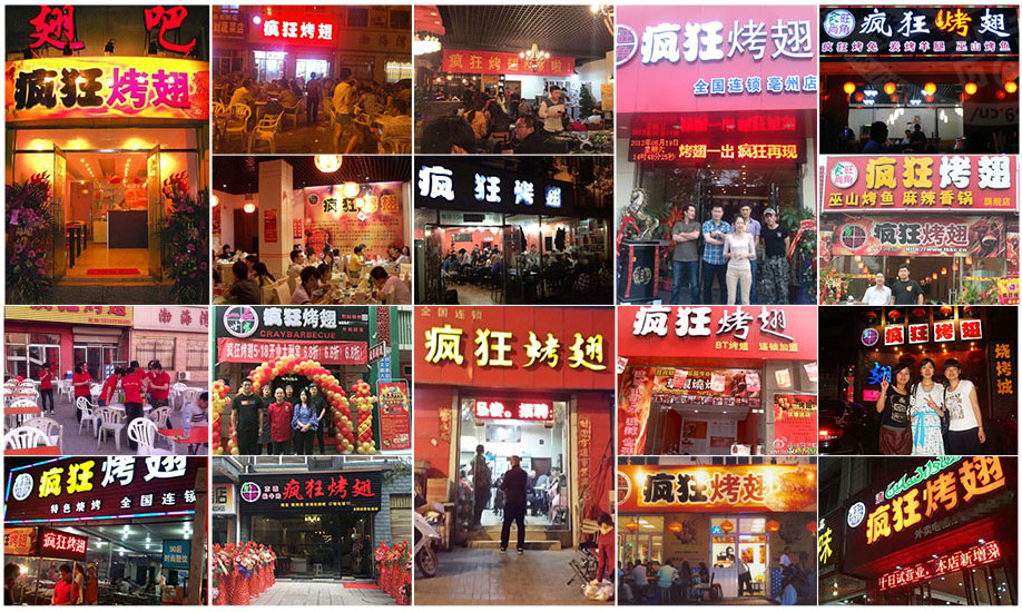 工业园区烧烤加盟,学烧烤技术,开烧烤店多少钱